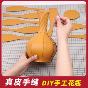 Boshishiho Handmade PU Leather Plant Vase Holder DIY Home Decoration Tag Pot Culture Flower Sleeve Vase <b>Bag</b> <b>Accessories</b> - Product Image 5