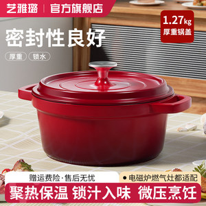 Enameled Cast Iron Stew Pot 3.5 Qt Nonstick Dutch Oven For Cooking Soup And Stews - Product Image 3