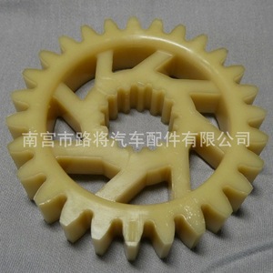 Engrenage d'entraînement d'arbre d'équilibrage en nylon Ap0234431 pour moteur de moto Aprilia Mx125 Rs125, pièce de rechange - Product Image 5