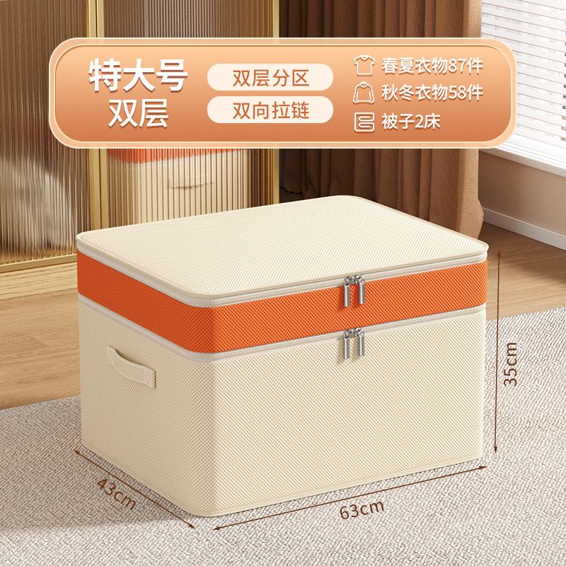 115L Extra Large Size [63*43*35] Two-Piece Set