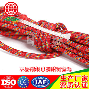 Rosun Double Layer Braided Drum Rope 5mm High Strength Nylon Outdoor Musical Instrument Accessory - Product Image 5