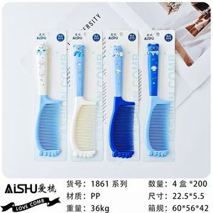 Aishu Love <b>Comb</b> PP Hair <b>Comb</b> 22.5cm For Daily Use Blue White Colorful Design - Product Image 1