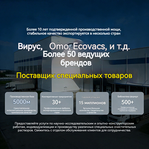 Perle Profumate per Bucato di Alta Qualità, 18kg, Vari Profumi, Certificazioni Complete, Vendita Diretta dalla Fabbrica, Personalizzabile - Product Image 6