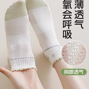 Women's Ankle Socks Cute Cartoon Animal Design Breathable Sweat-Absorbing Spring Summer Fashion Casual Wear - Product Image 5