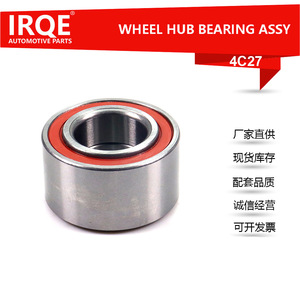 IRQE-4C27 Automotive <b>Wheel</b> Bearing 35mm Inner Diameter For Nissan MICRAII-K11 <b>Replacement</b> Part - Product Image 2