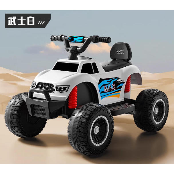 Blanco 6V 4.5, un solo motor.