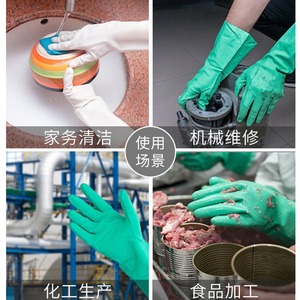 Oil-resistant, slip-resistant, wear-resistant, <b>waterproof</b> nitrile rubber gloves for industrial use, workwear, and durability. - Product Image 4
