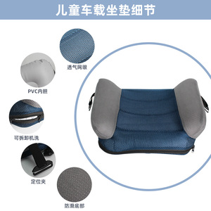 Coussin rehausseur de siège auto en nylon bleu-gris, grand carré, pièce unique, multifonctionnel, pour enfants de plus de 4 ans - Product Image 4