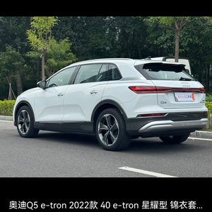 <span class=keywords><strong>Audi</strong></span> <span class=keywords><strong>Q5</strong></span> E-Tron 2022 40 E-Tron Star Edition Usado, Económico, SUV Eléctrico Puro, Volante a la Izquierda, <span class=keywords><strong>Segunda</strong></span> <span class=keywords><strong>Mano</strong></span>, para Exportación - Product Image 3