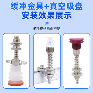 Soportes de Base de Montaje con Ventosa de Vacío para Brazo Robótico Tianxing M12-11, Accesorios de Soporte Lateral para Toma de Aire - Product Image 3