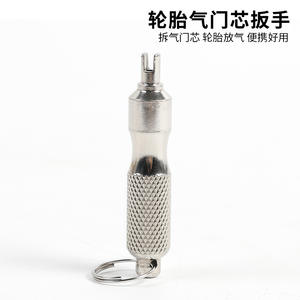 Kit de réparation de pneus en acier pour voiture et vélo, comprenant un outil de démontage de valve, une aiguille de dégonflage et une clé - Product Image 5