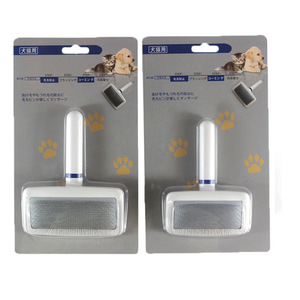 Peine para mascotas Jinwei de acero inoxidable con mango blanco para gatos y perros, herramienta de aseo con airbag para eliminar el pelo de perros pequeños. - Product Image 1