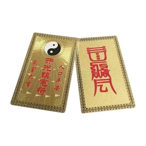 บัตรโลหะสั่งทำ ออกแบบอย่างมืออาชีพ สีทองทั้งสองด้าน บัตรพระเครื่องพระพุทธรูปสั่งทำ ขายส่ง - Product Image 6