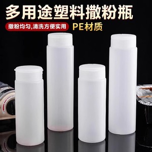 Barbecue Seasoning Sprinkler Bottle Cylinder Flip Top Lid BPA Free Solid Seasonings Camping Use - Product Image 2