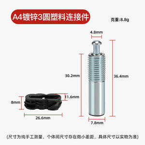 Attaches modernes à couche deux en un pour meubles en acier Attaches coulissantes invisibles pour armoires de connexion sans trou Alliage de fer - Product Image 6