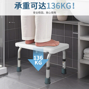 Pulse Health Aluminum Alloy Footstool 42x25x23cm Non Slip Bath Toilet <b>Stool</b> For <b>Bathroom</b> Use - Product Image 3