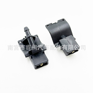 Buse de lave-glace Shuangxuan EB3B-17666-AA pour Ford Edge Focus Ranger, en plastique, simple - Product Image 2