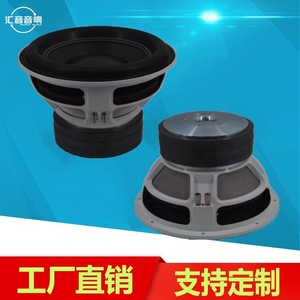 Subwoofer de voiture Huiyin Factory de 12 pouces, diaphragme non en papier, trois aimants - Product Image 2