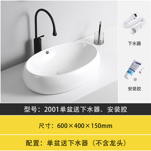 Lavabo Ovalado Blanco de Cerámica para Encimera, de un Solo Orificio, Fácil de Limpiar, para Baño - Product Image 5