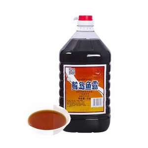 Salsa di Pesce Fermentata in Bottiglie da 5L, Stile Giapponese per Piatti Freddi, Esalta la Freschezza, Salsa di Soia Scura Commerciale Halal - Product Image 4