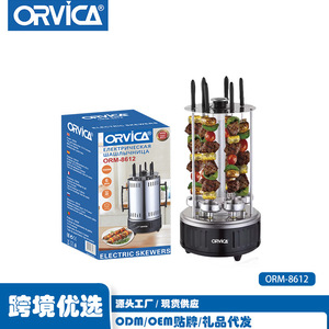 ORVICA Barbecue Rotatif Automatique, Meilleure Vente Transfrontalière, pour la Maison et l'Extérieur, avec Brochettes Rotatives, Machine à Griller Entièrement Automatique - Product Image 4