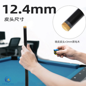 Queue de billard en fibre de carbone Okhealing, section avant de 12,4 mm, durable, pour billard à neuf boules, utilisation en intérieur - Product Image 5