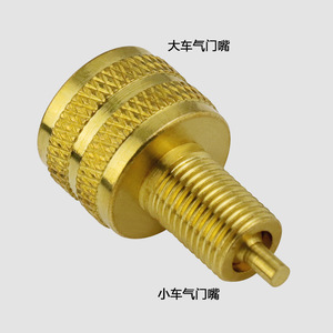 Adaptador de válvula para neumáticos de vehículos grandes, tapa de cobre tipo tornillo para reemplazo y reparación AD 02 - Product Image 1