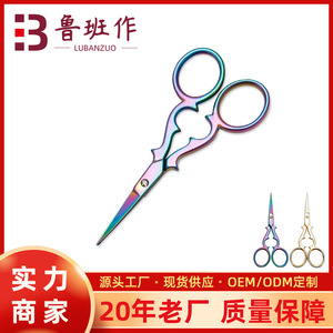 Retro Tea Scissors Colored Titanium Plated Stainless Steel Straight Head Home Use - Product Image 5