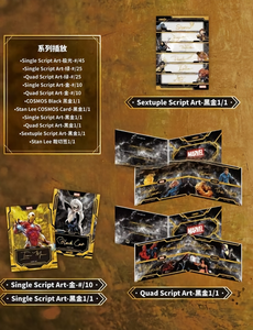 Tarjeta Coleccionable Xxiao KakaWo 2025 Cosmos Marved Card Batmand TCG para Fanáticos de Marvel - Product Image 5