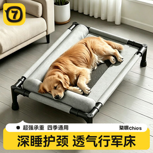 Lit pour chien avec appui-tête, rectangulaire, en mousse à mémoire de forme, surélevé, lavable, pour toutes les saisons, fournitures pour animaux de compagnie - Product Image 2