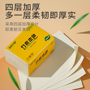 Bamboo Pulp Facial <b>Tissues</b> 80 Packs 35g Each Fourth Layer Boxed For Household And Commercial Use - Product Image 5