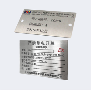 Tùy Chỉnh Khắc Thiết Bị Công Nghiệp Tên Nơi Nhôm/Thép Không Gỉ Với Logo Thương Hiệu Điện Cảnh Báo Nhãn Kim Loại Thủ Công - Product Image 6