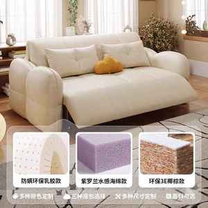 Moderno Sofá Cama Plegable y Reclinable con Almacenamiento Extensible, Mueble de Interior para Sala de Estar, Hotel, Dormitorio y Apartamentos - Product Image 2