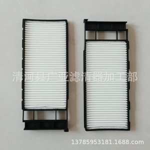 Filtre à air d'habitacle 2G030-70100 pour Fengdu A32, accessoires de filtration automobile - Product Image 2