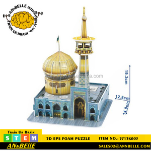 Rompecabezas 3D, Rompecabezas 3D de la Mezquita, Arquitectura Mundialmente Famosa, Santuario Sagrado del Imán <span class=keywords><strong>Raza</strong></span> (Mashhad) - Product Image 3