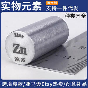 Cilindro de tungsteno 99.95% puro, 10 mm de diámetro, artículo de exhibición para fines didácticos - Product Image 5