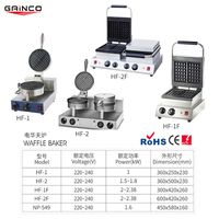 Gainco Domestique/Commercial Petit Coréen Gaufrier Maquina De Gofre Waflera Industriel Gaufres Professionnel