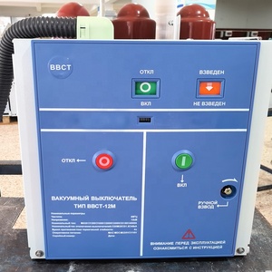 Vs1 ZN63-12 12 KV trong nhà điện áp cao ngắt mạch chân không (VCB) VS1 VCB <span class=keywords><strong>12kv</strong></span> 24KV - Product Image 3