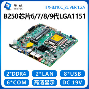 เมนบอร์ด Yentek B310C Mini ITX LGA 1151 B250 รองรับเครือข่ายคู่ SATA DDR4 ช่องสัญญาณคู่ สำหรับคอมพิวเตอร์อุตสาหกรรม - Product Image 4
