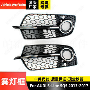 Biseles para Faros Antiniebla Wolf Lake para Audi S-Line SQ5 2013-2017, Cubierta Decorativa para Parachoques Delantero de ABS - Product Image 2