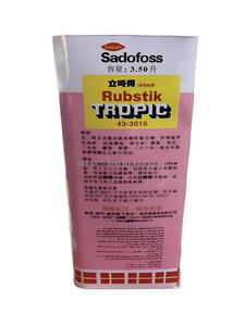 SL Casco Nobel Rubstik Tropic Contact Adhesive 43-3015 Gold Medal for Floor Furniture Laminate Bonding - Product Image 2
