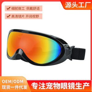 Lunettes de protection pour animaux de compagnie 3005, résistantes aux UV, coupe-vent, légères et réglables pour chats et chiens - Product Image 4