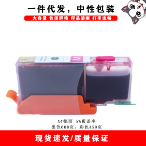 Cartouches d'encre compatibles Pgi 325 Cli 326 pour imprimante Canon Pixma Mg5230 Mg6230 Ix6530, ensemble complet de cartouches couleur noires haute capacité - Product Image 5