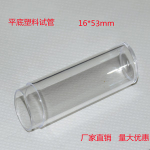 Tube à essai en plastique Tianhong 6 ml 16x53 mm à fond plat transparent pour distribution de poudre solide avec bouchon non vissable - Product Image 3