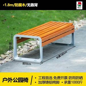 Sillas de Parque al por Mayor de Fábrica, Bancas de Jardín de Madera para Exteriores, para Calle y Espacios Públicos, Banco de Jardín de Diseño Moderno - Product Image 2