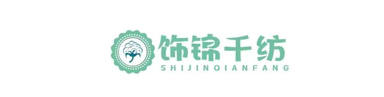 Henan Shijin Qianfang Trading Co., Ltd. logo