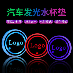 Shang Fu Multifunctional Cup Holder 6.7cm Acrylic <b>Light</b> Up Water Coaster With <b>Sensor</b> <b>Led</b> Ambient <b>Light</b> For Car - Product Image 3