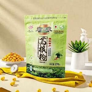 Bolsas de Embalaje Reutilizables con Cierre Ziplock, de Aluminio Mate, para Alimentos Secos y Snacks, Impresión Digital, Fabricadas en China - Product Image 1