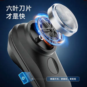 Afeitadora Eléctrica Digital Inteligente para Hombre, Recargable, Cuerpo de Metal, Cuchilla Única, Portátil, con Pantalla LED, 15 Días de Autonomía - Product Image 4