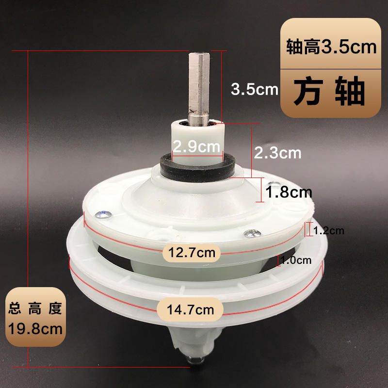 เพลาสี่เหลี่ยมสูง 3.5 ซม.